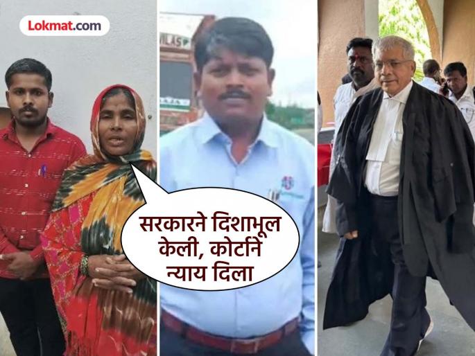 The government misled us, finally the court got justice; Feelings of Somnath's mother Vijayabai Suryavanshi | 'सरकारने दिशाभूल केली, अखेर कोर्टामुळे न्याय मिळाला'; सोमनाथ सूर्यवंशी यांच्या आईच्या भावना