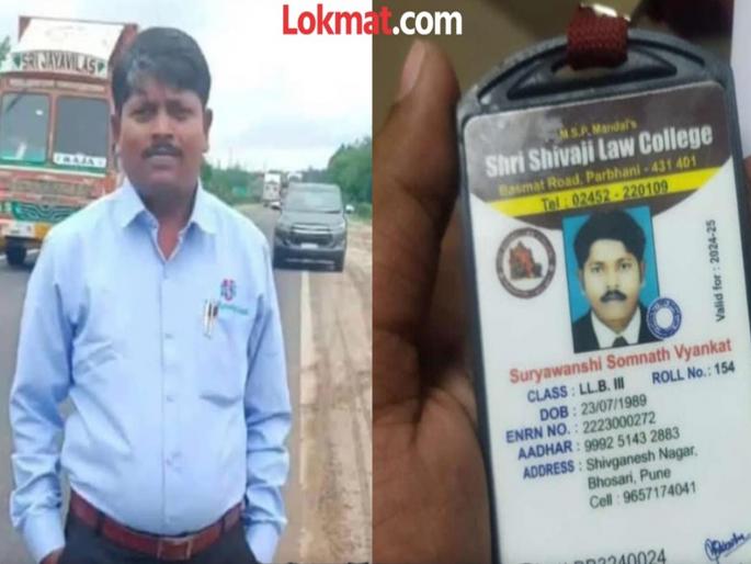 congress demand that rs 1 crore should be given to the family of somnath suryavanshi in parbhani case | “आंबेडकरी विचारांच्या सोमनाथ सुर्यवंशी कुटुंबियांना १ कोटी रुपये द्यावे”; काँग्रेसची मागणी congress demand that rs 1 crore should be given to the family of somnath suryavanshi in parbhani case | “आंबेडकरी विचारांच्या सोमनाथ सुर्यवंशी कुटुंबियांना १ कोटी रुपये द्यावे”; काँग्रेसची मागणी