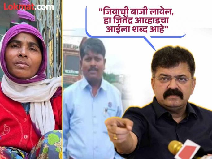 Jitendra Awhad has said that it is clear from the coroner's report that Somnath Suryavanshi was murdered. | "रिपोर्टमुळे स्पष्ट झाले की, हा मृत्यू नव्हता तर होती क्रूर हत्या"; जितेंद्र आव्हाडांची संतप्त पोस्ट Jitendra Awhad has said that it is clear from the coroner's report that Somnath Suryavanshi was murdered. | "रिपोर्टमुळे स्पष्ट झाले की, हा मृत्यू नव्हता तर होती क्रूर हत्या"; जितेंद्र आव्हाडांची संतप्त पोस्ट