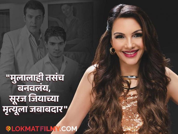 salman khan ex gf somy ali accused aditya pancholi and suraj pancholi for abusing women | सलमानच्या Ex गर्लफ्रेंडचे आदित्य पांचोली यांच्यावर गंभीर आरोप, म्हणाली- "तुम्ही महिलांना फसवता, त्यांना मारहाण करता..." salman khan ex gf somy ali accused aditya pancholi and suraj pancholi for abusing women | सलमानच्या Ex गर्लफ्रेंडचे आदित्य पांचोली यांच्यावर गंभीर आरोप, म्हणाली- "तुम्ही महिलांना फसवता, त्यांना मारहाण करता..."