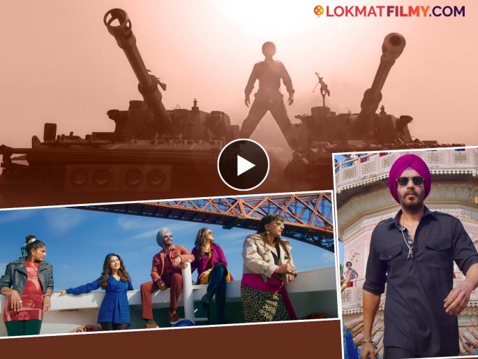 Son of Sardaar 2 teaser starring ajay devgn mukul dev ravi kishan sanjay mishra | जस्सी पाजी इज बॅक! 'सन ऑफ सरदार २'चा धमाल व्हिडीओ रिलीज, अजय देवगणची कॉमेडी पाहून खळखळून हसाल Son of Sardaar 2 teaser starring ajay devgn mukul dev ravi kishan sanjay mishra | जस्सी पाजी इज बॅक! 'सन ऑफ सरदार २'चा धमाल व्हिडीओ रिलीज, अजय देवगणची कॉमेडी पाहून खळखळून हसाल