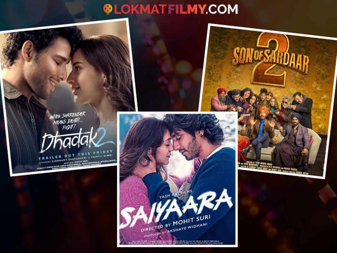 'Son of Sardaar 2' beats 'Dhadak 2', collects so many crores, know the collection of 'Saiyaar' | 'धडक २'ला मागे टाकत 'सन ऑफ सरदार २'ची बाजी, इतक्या कोटींचा जमवला गल्ला, जाणून घ्या 'सैयारा'चं कलेक्शन 'Son of Sardaar 2' beats 'Dhadak 2', collects so many crores, know the collection of 'Saiyaar' | 'धडक २'ला मागे टाकत 'सन ऑफ सरदार २'ची बाजी, इतक्या कोटींचा जमवला गल्ला, जाणून घ्या 'सैयारा'चं कलेक्शन