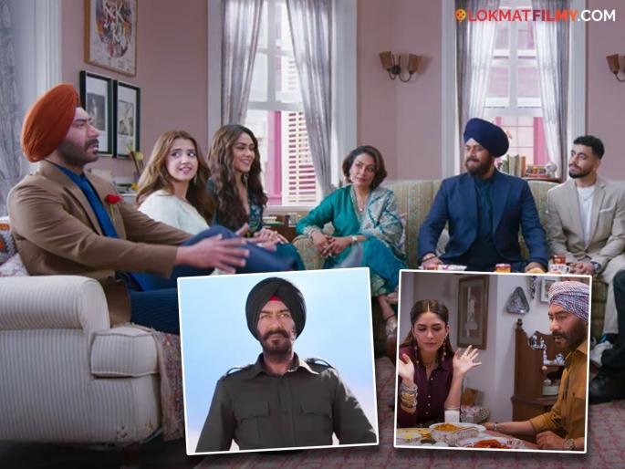ajay devgn starrer son of sardar 2 trailer released romantic chemistry with mrunal thakur | 'सन ऑफ सरदार २'ही हसवणार? पाहा ट्रेलर; अजय देवगण-मृणाल ठाकुरची दिसली केमिस्ट्री