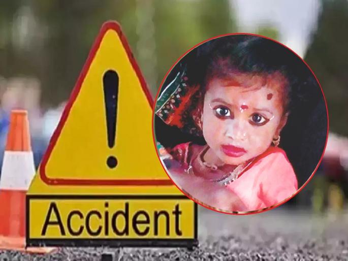 Susat tempo crushes little girl selling balloons in Karnapura Yatra; He died in front of his parents | कर्णपुरा यात्रेत फुगे विक्रेता चिमुकलीला सुसाट टेम्पोने चिरडले; डोळ्यासमोर लाडक्या लेकीचा मृत्यू