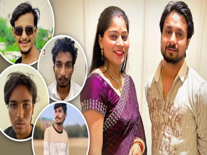 Raja-Sonam Case: 5 culprits of Raja Raghuvanshi murder...; Police in 3 states were fooled for 17 days | राजा रघुवंशीच्या हत्येचे ५ गुन्हेगार...; ३ राज्यातल्या पोलिसांना १७ दिवस चकवा दिला Raja-Sonam Case: 5 culprits of Raja Raghuvanshi murder...; Police in 3 states were fooled for 17 days | राजा रघुवंशीच्या हत्येचे ५ गुन्हेगार...; ३ राज्यातल्या पोलिसांना १७ दिवस चकवा दिला