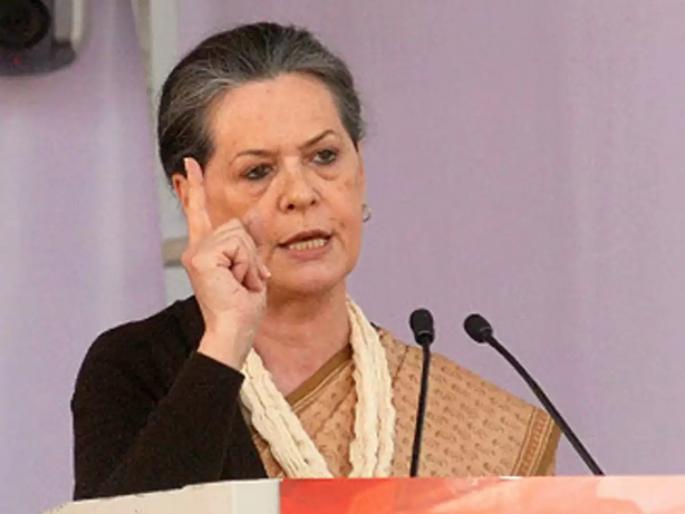Sonia Gandhi in campaign after four years; First election meeting after 2019 | सोनिया गांधी चार वर्षांनंतर प्रचारात; २०१९ नंतर पहिलीच निवडणूक सभा Sonia Gandhi in campaign after four years; First election meeting after 2019 | सोनिया गांधी चार वर्षांनंतर प्रचारात; २०१९ नंतर पहिलीच निवडणूक सभा