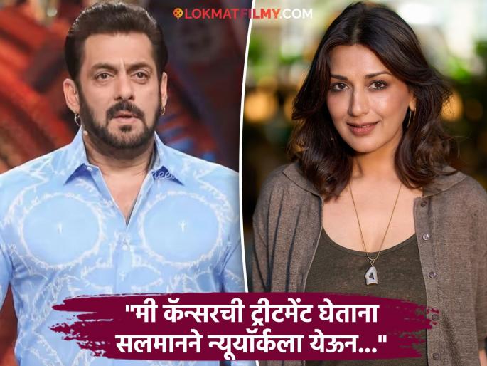 sonali bendre talk about friendship with salman khan said he used to called my husband and asked about my health | "आम्ही कधीच चांगले मित्र नव्हतो, पण...", सोनाली बेंद्रेचा सलमान खानविषयी खुलासा, म्हणाली... sonali bendre talk about friendship with salman khan said he used to called my husband and asked about my health | "आम्ही कधीच चांगले मित्र नव्हतो, पण...", सोनाली बेंद्रेचा सलमान खानविषयी खुलासा, म्हणाली...