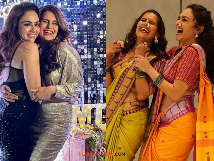 sonali khare Birthday Wish post for amruta khanvilkar | सोनाली खरेनं लाडकी मैत्रिण अमृता खानविलकरला दिल्या वाढदिवसाच्या खास शुभेच्छा, म्हणाली... sonali khare Birthday Wish post for amruta khanvilkar | सोनाली खरेनं लाडकी मैत्रिण अमृता खानविलकरला दिल्या वाढदिवसाच्या खास शुभेच्छा, म्हणाली...