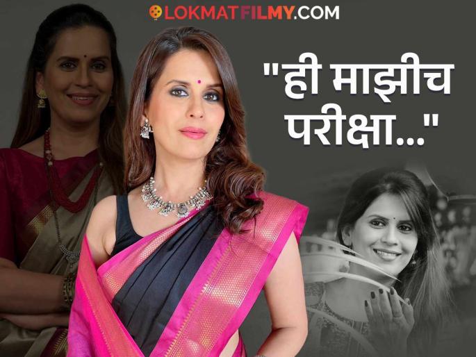 marathi actress sonali khare comeback in tv industry after 10 years in nashibvaan serial talk in interview about her journey | Exclusive: "नकारात्मक भूमिका साकारणं हे माझ्यासाठी आव्हान...", 'नशीबवान'मधील व्यक्तिरेखेबद्दल सोनाली खरे काय म्हणाली?