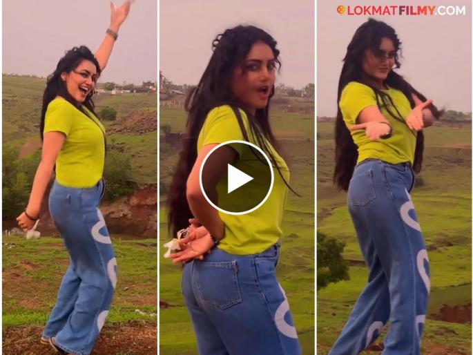 marathi television actress sonali patil dance on aishwarya rai taal movie popular song video viral | झाडी, डोंगर अन्; ऐश्वर्या रायच्या २६ वर्षांपूर्वीच्या लोकप्रिय गाण्यावर मराठी अभिनेत्रीचा डान्स, व्हिडीओ व्हायरल marathi television actress sonali patil dance on aishwarya rai taal movie popular song video viral | झाडी, डोंगर अन्; ऐश्वर्या रायच्या २६ वर्षांपूर्वीच्या लोकप्रिय गाण्यावर मराठी अभिनेत्रीचा डान्स, व्हिडीओ व्हायरल