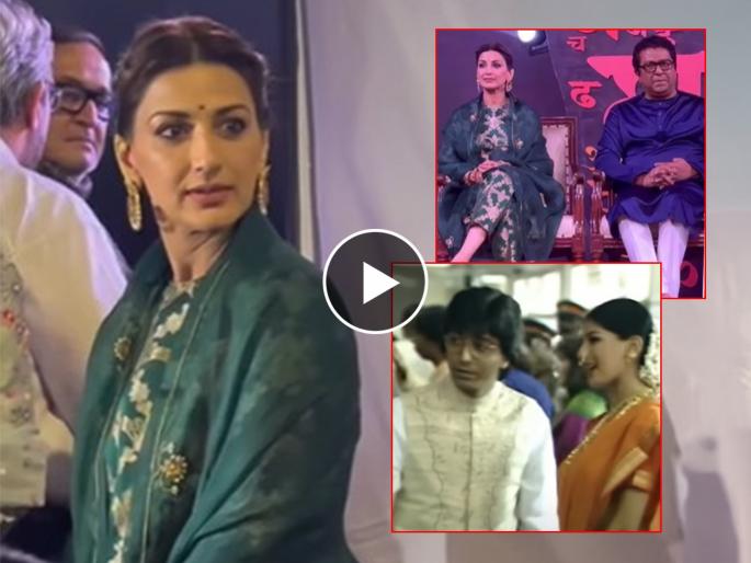 Raj Thackeray-Sonali Bendre met after 30 years; A heartwarming video went viral on social media! | ३० वर्षांनंतर राज ठाकरे-सोनाली बेंद्रे भेटले; सोशल मीडियात धडाधड व्हिडिओ फिरले! Raj Thackeray-Sonali Bendre met after 30 years; A heartwarming video went viral on social media! | ३० वर्षांनंतर राज ठाकरे-सोनाली बेंद्रे भेटले; सोशल मीडियात धडाधड व्हिडिओ फिरले!