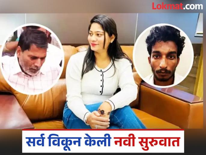 Sonam Raghuvanshi family net worth father runs flour mill how become millionaire he earns so much | Sonam Raghuvanshi : चक्की चालवणारे सोनमचे बाबा कसे झाले करोडपती? कमाई एवढी की नातेवाईकांच्या नावावर खाती Sonam Raghuvanshi family net worth father runs flour mill how become millionaire he earns so much | Sonam Raghuvanshi : चक्की चालवणारे सोनमचे बाबा कसे झाले करोडपती? कमाई एवढी की नातेवाईकांच्या नावावर खाती