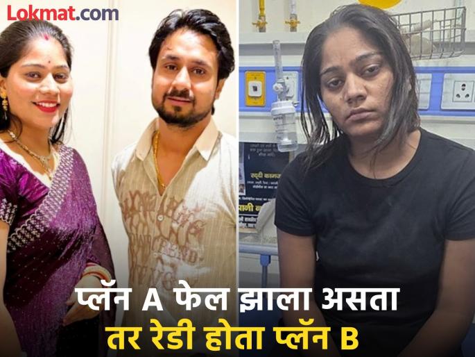 Raja Raghuwanshi murder case wife sonam raghuwanshi had plan b to kill husband meghalaya police | Sonam Raghuvanshi : राजाच्या हत्येचा प्लॅन अयशस्वी झाला असता तर काय करणार होती सोनम? बॅकअप प्लॅन तयार