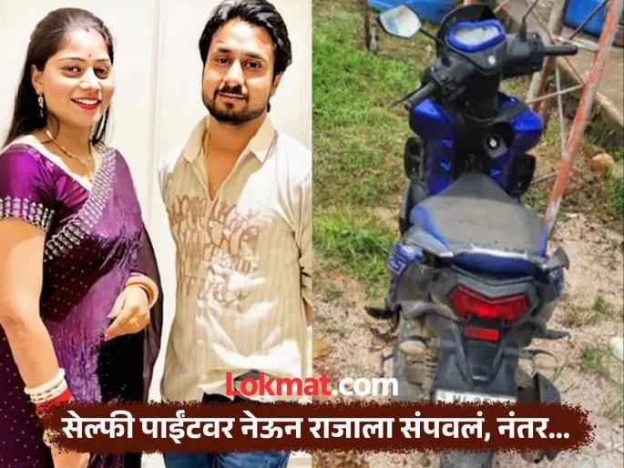 Sonam Raghuwanshi: The Raja Raghuwanshi was killed and thrown into a valley in 18 minutes, Sonam escaped on a scooter with akash person | Sonam Raghuwanshi: १८ मिनिटांत राजाची हत्या अन् उचलून फेकले दरीत, सोनम 'या' व्यक्तीसोबत स्कूटरवरून झाली फरार Sonam Raghuwanshi: The Raja Raghuwanshi was killed and thrown into a valley in 18 minutes, Sonam escaped on a scooter with akash person | Sonam Raghuwanshi: १८ मिनिटांत राजाची हत्या अन् उचलून फेकले दरीत, सोनम 'या' व्यक्तीसोबत स्कूटरवरून झाली फरार