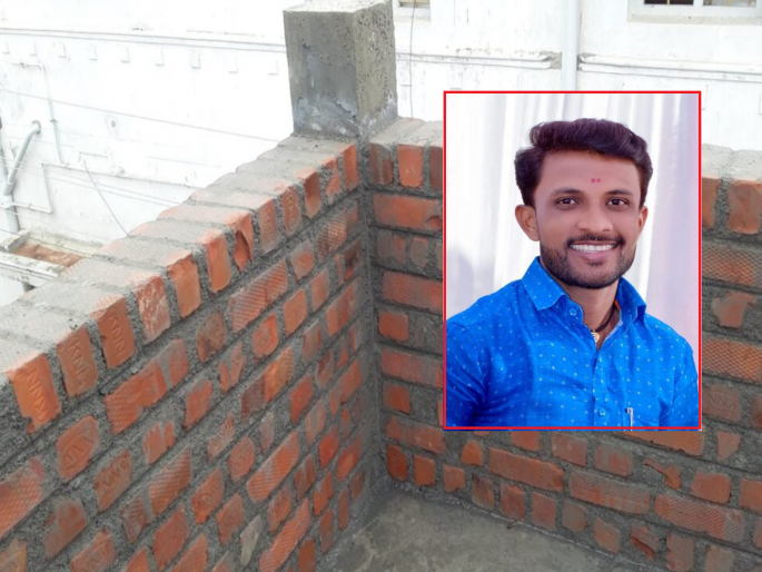 A month after the marriage, the young man died of shock while pouring water on the construction of a new house | एक महिन्यावर होता विवाह; नवीन घराच्या बांधकामावर पाणी टाकताना तरुणाचा शॉक बसून मृत्यू A month after the marriage, the young man died of shock while pouring water on the construction of a new house | एक महिन्यावर होता विवाह; नवीन घराच्या बांधकामावर पाणी टाकताना तरुणाचा शॉक बसून मृत्यू