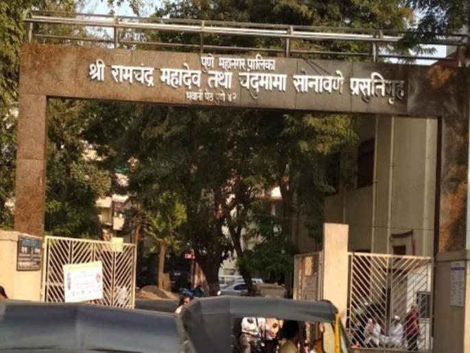 Another female corona positive at Pune Municipality Late.Chandumama Sonawane Hospital | पुणे पालिकेच्या सोनावणे प्रसूति रुग्णालयात आणखी एक महिला कोरोना पॉझिटिव्ह