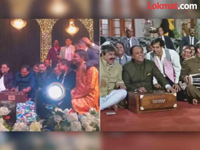 Family recreate Hum Aapke Hain Koun iconic scene watch viral video | 'हम आपके है कौन' सिनेमातील व्याही-विहिणीचं गाणं केलं रिक्रिएट, यूजर्स झाले नॉस्टॅल्जिक! Family recreate Hum Aapke Hain Koun iconic scene watch viral video | 'हम आपके है कौन' सिनेमातील व्याही-विहिणीचं गाणं केलं रिक्रिएट, यूजर्स झाले नॉस्टॅल्जिक!