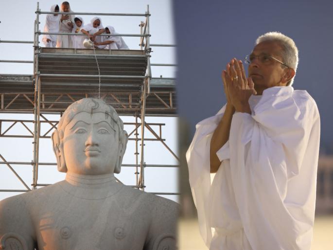 panchkalyanak ceremony concludes maha abhishek on lord bahubali in songadh | आदिनाथ पंचकल्याणक महोत्सवाची सांगता; सोनगड येथे भगवान बाहुबलींवर महाअभिषेक panchkalyanak ceremony concludes maha abhishek on lord bahubali in songadh | आदिनाथ पंचकल्याणक महोत्सवाची सांगता; सोनगड येथे भगवान बाहुबलींवर महाअभिषेक