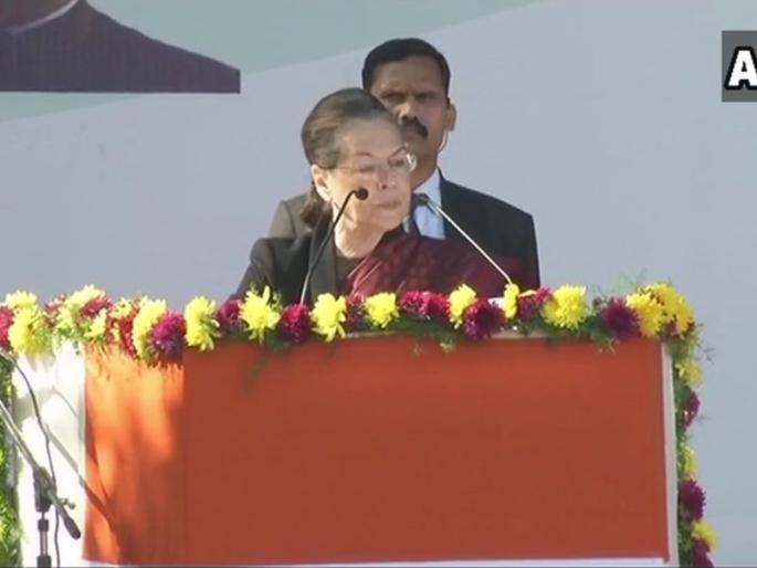 A fierce person strengthened Rahul Gandhi, indirect criticism of Sonia Gandhi on Narendra Modi | एका भयंकर व्यक्तीने राहुल गांधींना अजून मजबूत केलं, सोनिया गांधींची नरेंद्र मोदींवर अप्रत्यक्ष टीका A fierce person strengthened Rahul Gandhi, indirect criticism of Sonia Gandhi on Narendra Modi | एका भयंकर व्यक्तीने राहुल गांधींना अजून मजबूत केलं, सोनिया गांधींची नरेंद्र मोदींवर अप्रत्यक्ष टीका