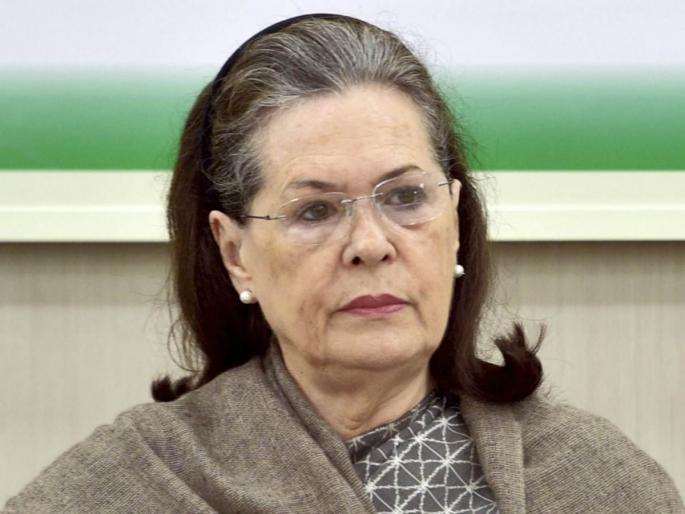 'You don't pay attention to traditions,' Govt's reply to Sonia Gandhi on special session of Parliament | 'तुम्ही परंपरांकडे लक्ष देत नाही, संसदेच्या विशेष अधिवेशनावर सरकारचं सोनिया गांधींना प्रत्युत्तर 'You don't pay attention to traditions,' Govt's reply to Sonia Gandhi on special session of Parliament | 'तुम्ही परंपरांकडे लक्ष देत नाही, संसदेच्या विशेष अधिवेशनावर सरकारचं सोनिया गांधींना प्रत्युत्तर