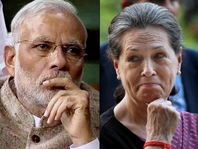 sonia gandhi reaction assembly election result bjp rahul gandhi | भाजपाच्या नकारात्मक राजकारणावर काँग्रेसचा विजय, सोनिया गांधींनी व्यक्त केला आनंद sonia gandhi reaction assembly election result bjp rahul gandhi | भाजपाच्या नकारात्मक राजकारणावर काँग्रेसचा विजय, सोनिया गांधींनी व्यक्त केला आनंद