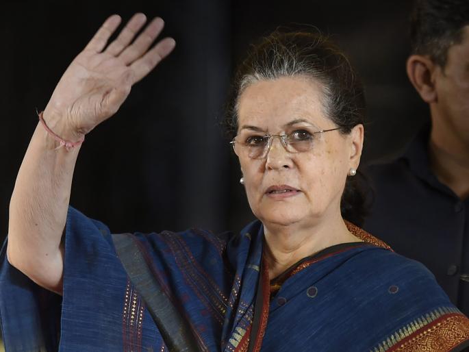 Will Sonia Gandhi contest the Rajya Sabha elections? Possibility of filing nomination form tomorrow | सोनिया गांधी राज्यसभा निवडणूक लढणार? उद्या उमेदवारी अर्ज दाखल करण्याची शक्यता Will Sonia Gandhi contest the Rajya Sabha elections? Possibility of filing nomination form tomorrow | सोनिया गांधी राज्यसभा निवडणूक लढणार? उद्या उमेदवारी अर्ज दाखल करण्याची शक्यता