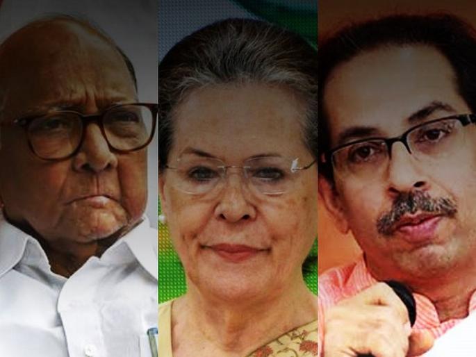 Maharashtra Government Government with Shiv Sena in the state; Unity in Congress-NCP | Maharashtra Government: राज्यात शिवसेनेसह सरकार; काँग्रेस-राष्ट्रवादीमध्ये एकमत Maharashtra Government Government with Shiv Sena in the state; Unity in Congress-NCP | Maharashtra Government: राज्यात शिवसेनेसह सरकार; काँग्रेस-राष्ट्रवादीमध्ये एकमत