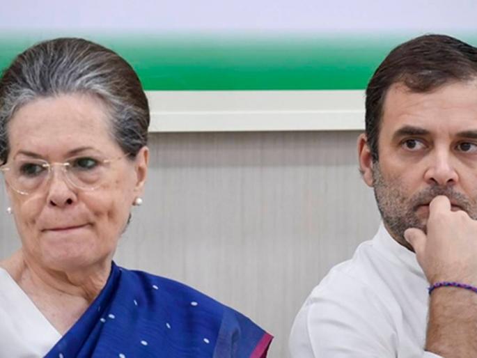Congress: Demand for establishment of Parliamentary Board | काँग्रेस : संसदीय बोर्डाच्या स्थापनेची मागणी Congress: Demand for establishment of Parliamentary Board | काँग्रेस : संसदीय बोर्डाच्या स्थापनेची मागणी