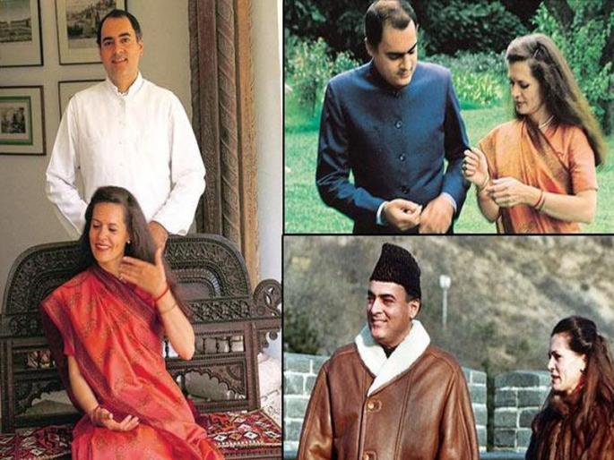 indira gandhi wanted to rajiv gandhi marry with raj kapoors daughter | ...तर सोनियांऐवजी 'ही' असती गांधी घराण्याची सून; इंदिरा गांधींना पसंत होती मुलगी! indira gandhi wanted to rajiv gandhi marry with raj kapoors daughter | ...तर सोनियांऐवजी 'ही' असती गांधी घराण्याची सून; इंदिरा गांधींना पसंत होती मुलगी!