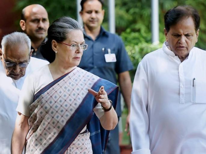 Ahmed Patel played a major role in strengthening the Congress | काँग्रेसला मजबूत करण्यामध्ये अहमद पटेल यांचा मोठा वाटा Ahmed Patel played a major role in strengthening the Congress | काँग्रेसला मजबूत करण्यामध्ये अहमद पटेल यांचा मोठा वाटा