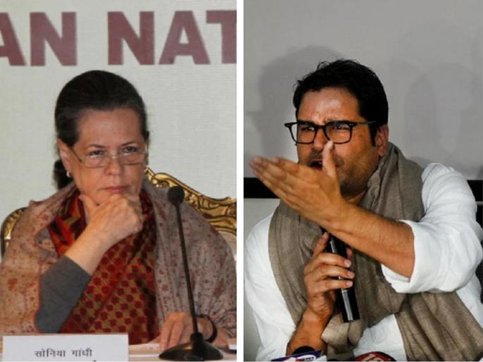 sonia gandhi formed panel of senior leaders on suggestion of strategist prashant kishor | प्रशांत किशोरांच्या सूचनांवर काम करण्यासाठी काँग्रेसच्या वरिष्ठ नेत्यांचे पॅनेल; जाणून घ्या कोण-कोण आहेत? sonia gandhi formed panel of senior leaders on suggestion of strategist prashant kishor | प्रशांत किशोरांच्या सूचनांवर काम करण्यासाठी काँग्रेसच्या वरिष्ठ नेत्यांचे पॅनेल; जाणून घ्या कोण-कोण आहेत?