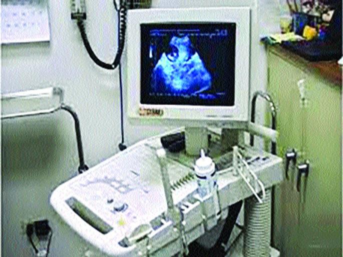 Planning in the rural areas for sonography center | सोनोग्राफी सेंटरसाठी ग्रामीण भागात नियोजन  Planning in the rural areas for sonography center | सोनोग्राफी सेंटरसाठी ग्रामीण भागात नियोजन