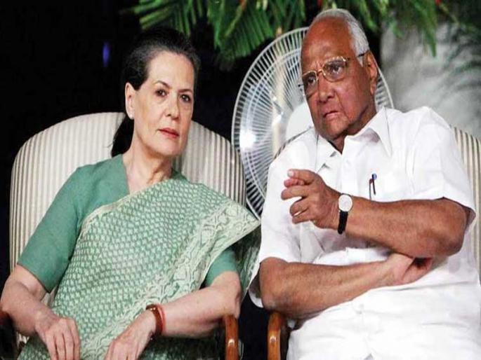 Maharashtra Government: Meeting of Congress-NCP leaders to be held tomorrow evening in Delhi | Maharashtra Government: काँग्रेस-राष्ट्रवादीची उद्या बैठक; सत्तास्थापनेची कोंडी फुटणार? Maharashtra Government: Meeting of Congress-NCP leaders to be held tomorrow evening in Delhi | Maharashtra Government: काँग्रेस-राष्ट्रवादीची उद्या बैठक; सत्तास्थापनेची कोंडी फुटणार?