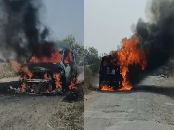 Parbhani: Burning Car Incident in Sonpeth: Major Explosion Leads to Car Fire, Driver Narrowly Escapes | कारमध्ये अचानक स्फोट अन् काही मिनिटांतच गाडीचा कोळसा; सोनपेठ-पाथरी रस्त्यावरील थरार! Parbhani: Burning Car Incident in Sonpeth: Major Explosion Leads to Car Fire, Driver Narrowly Escapes | कारमध्ये अचानक स्फोट अन् काही मिनिटांतच गाडीचा कोळसा; सोनपेठ-पाथरी रस्त्यावरील थरार!