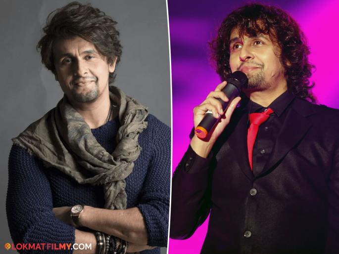 Sonu Nigam stopped his concert due to Azaan, first he was praised then remembered the old controversy, confusion caused by a tweet | अजानमुळे सोनू निगमने कॉन्सर्ट थांबवला, आधी कौतुक झाले मग आठवला जुना वाद, एका ट्वीटमुळे झालेला गोंधळ Sonu Nigam stopped his concert due to Azaan, first he was praised then remembered the old controversy, confusion caused by a tweet | अजानमुळे सोनू निगमने कॉन्सर्ट थांबवला, आधी कौतुक झाले मग आठवला जुना वाद, एका ट्वीटमुळे झालेला गोंधळ