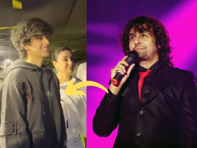 Sonu Nigam son nevaan nigam sparks attention at sonu nigam concert | Video: सोनू निगमच्या कॉन्सर्टमध्ये दिसला 'हा' हँडसम स्टारकिड; तुम्ही ओळखलं? Sonu Nigam son nevaan nigam sparks attention at sonu nigam concert | Video: सोनू निगमच्या कॉन्सर्टमध्ये दिसला 'हा' हँडसम स्टारकिड; तुम्ही ओळखलं?