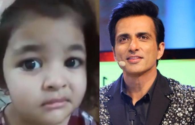 Little Girl Askssonu sood Will You Send Mumma To Nani House video goes viral-ram | सोनू अंकल, माझ्या आईला...! गोड चिमुकलीची Very Very Urgent Demand , सोनू सूदही झाला हैराण Little Girl Askssonu sood Will You Send Mumma To Nani House video goes viral-ram | सोनू अंकल, माझ्या आईला...! गोड चिमुकलीची Very Very Urgent Demand , सोनू सूदही झाला हैराण