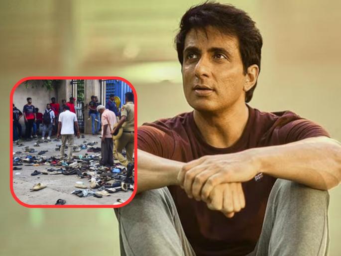 Sonu Sood expresses regret over the stampede incident in Bengaluru on ipl rcb celebration | "कोणताही जल्लोष आयुष्यापेक्षा मोठा नाही.."; बंगळुरुच्या दुर्दैवी घटनेवर सोनू सूदने व्यक्त केली खंत Sonu Sood expresses regret over the stampede incident in Bengaluru on ipl rcb celebration | "कोणताही जल्लोष आयुष्यापेक्षा मोठा नाही.."; बंगळुरुच्या दुर्दैवी घटनेवर सोनू सूदने व्यक्त केली खंत