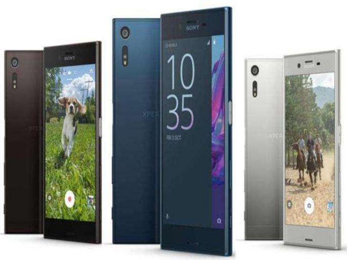 Sony cuts prices for Xperia XZs, Xperia L2 and Xperia R1 in India | सोनीच्या 'या' तीन स्मार्टफोन्सवर मिळतेय आकर्षक सवलत Sony cuts prices for Xperia XZs, Xperia L2 and Xperia R1 in India | सोनीच्या 'या' तीन स्मार्टफोन्सवर मिळतेय आकर्षक सवलत