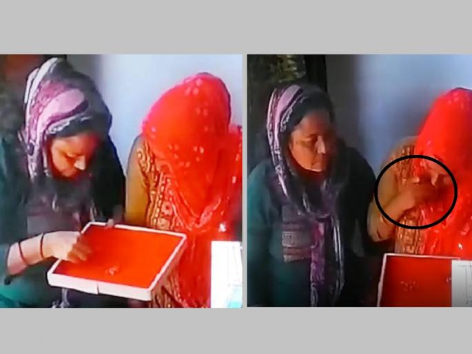 A strange incident of theft; Women thieves ate 9 gold beads, police were also confused after seeing the video... | चोरीची अजब घटना; महिला चोरांनी 9 सोन्याचे मणी खाल्ले, Video पाहून पोलिसही चक्रावले...