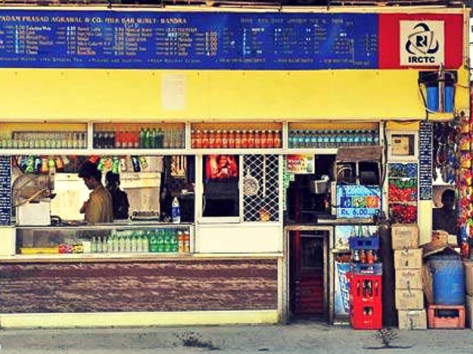 Receive a receipt on the food stalls, then pay only - Central Railway Administration | खाद्यपदार्थांच्या स्टॉलवर पावती घ्या, मगच पैसे द्या - मध्य रेल्वे प्रशासन Receive a receipt on the food stalls, then pay only - Central Railway Administration | खाद्यपदार्थांच्या स्टॉलवर पावती घ्या, मगच पैसे द्या - मध्य रेल्वे प्रशासन