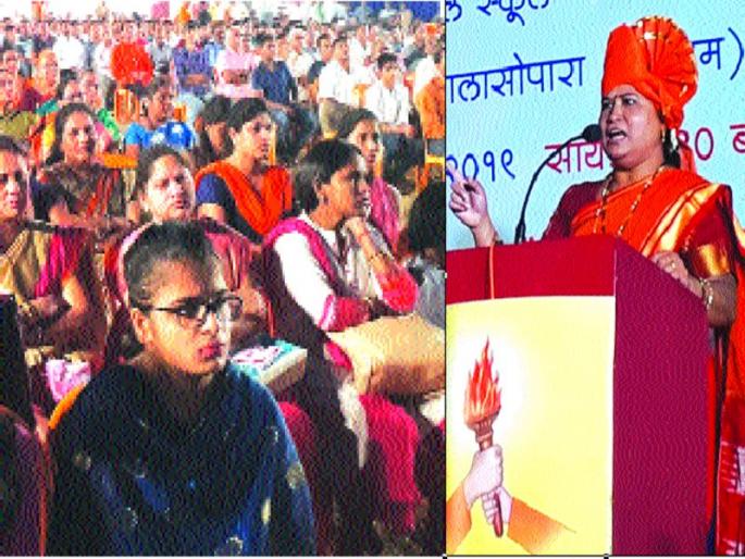 pro-Hindu activists get meeting in sopara for Vaibhav Raut support | सोपाऱ्यात हिंदुत्ववाद्यांनी घेतली वैभव राऊत समर्थनार्थ सभा! pro-Hindu activists get meeting in sopara for Vaibhav Raut support | सोपाऱ्यात हिंदुत्ववाद्यांनी घेतली वैभव राऊत समर्थनार्थ सभा!