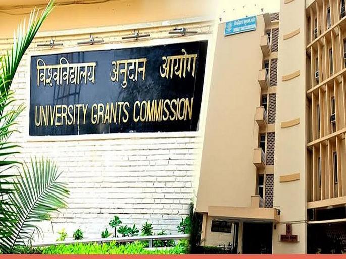 Pay Scale of Professors to be applied to Principals; Will follow up with UGC | प्राचार्यांना लागू करणार प्राध्यापकांची वेतनश्रेणी; यूजीसीकडे पाठपुरावा करणार Pay Scale of Professors to be applied to Principals; Will follow up with UGC | प्राचार्यांना लागू करणार प्राध्यापकांची वेतनश्रेणी; यूजीसीकडे पाठपुरावा करणार