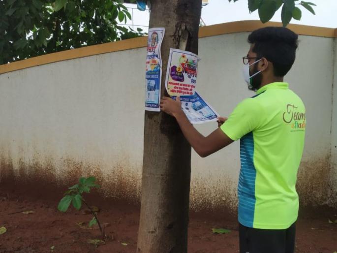 Bathing pill organization's initiative to make nail-free trees in welfare cities | अंघोळीची गोळी संस्थेचा कल्याण शहरांत खिळेमुक्त झाडं उपक्रम; झाडांना पोस्टर, बॅनरमुक्त करत केला स्वातंत्र्यदिवस साजरा Bathing pill organization's initiative to make nail-free trees in welfare cities | अंघोळीची गोळी संस्थेचा कल्याण शहरांत खिळेमुक्त झाडं उपक्रम; झाडांना पोस्टर, बॅनरमुक्त करत केला स्वातंत्र्यदिवस साजरा