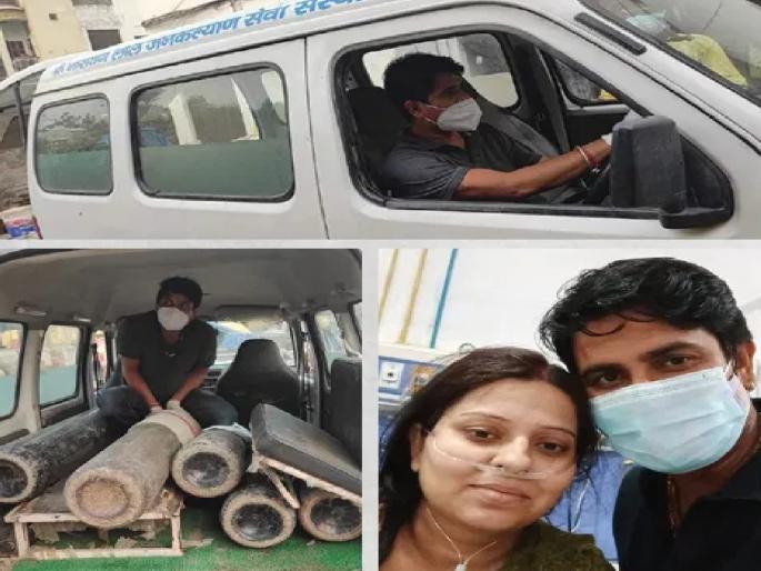 Uttar Pradesh Coronavirus; Covid Patient Take Oxygen By Driving An Ambulance In Gorakhpur | Coronavirus: “१ तासांत ऑक्सिजन संपणार इतक्यात...”; कोरोनाबाधिताने गर्भवती बहिणीसह इतर रुग्णांचे प्राण वाचवले Uttar Pradesh Coronavirus; Covid Patient Take Oxygen By Driving An Ambulance In Gorakhpur | Coronavirus: “१ तासांत ऑक्सिजन संपणार इतक्यात...”; कोरोनाबाधिताने गर्भवती बहिणीसह इतर रुग्णांचे प्राण वाचवले