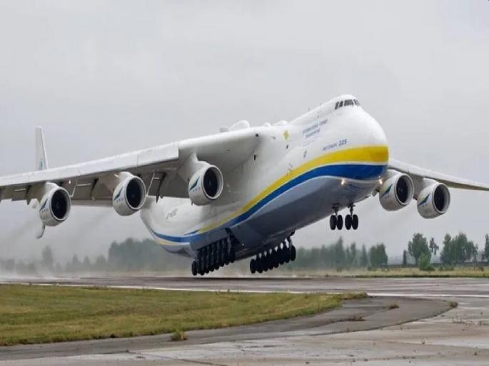 Russia Ukraine War: The biggest plane in the world "Mriya" (The Dream) was destroyed by Russia | Russia Ukraine War: रशियानं यूक्रेनच्या ‘द ड्रीम’ला केले नष्ट; जगातील सर्वात मोठं विमान, काय होतं वैशिष्टे? Russia Ukraine War: The biggest plane in the world "Mriya" (The Dream) was destroyed by Russia | Russia Ukraine War: रशियानं यूक्रेनच्या ‘द ड्रीम’ला केले नष्ट; जगातील सर्वात मोठं विमान, काय होतं वैशिष्टे?
