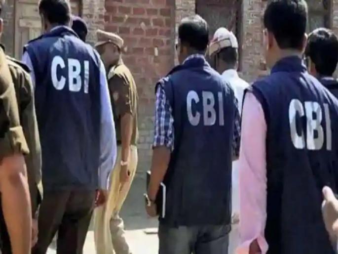 CBI raids on bogus weapons licenses; Including the homes of IAS officers | शस्त्रांचे बोगस परवाने दिल्याप्रकरणी सीबीआयचे छापे; IAS अधिकाऱ्यांच्या घरांचाही समावेश CBI raids on bogus weapons licenses; Including the homes of IAS officers | शस्त्रांचे बोगस परवाने दिल्याप्रकरणी सीबीआयचे छापे; IAS अधिकाऱ्यांच्या घरांचाही समावेश