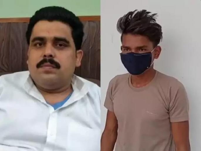 Young Man Was Fascinated By Congress Mla Becoming Mohini Started Blackmail After Midnight Video Call | ‘मोहिनी’ बनून काँग्रेस आमदाराला आकर्षित करत होता युवक; मध्यरात्री अश्लिल व्हिडिओ कॉल केला, त्यानंतर...