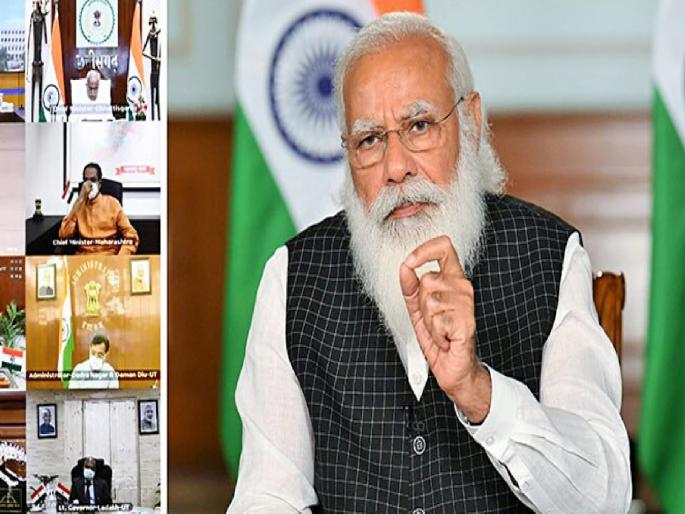 Coronavirus: Ahmadnagar District Collector praises CM Uddhav Thackeray in front of PM Narendra Modi | Coronavirus:..अन् जिल्हाधिकाऱ्यांनी थेट पंतप्रधान नरेंद्र मोदींसमोर मुख्यमंत्री उद्धव ठाकरेंचे कौतुक केले Coronavirus: Ahmadnagar District Collector praises CM Uddhav Thackeray in front of PM Narendra Modi | Coronavirus:..अन् जिल्हाधिकाऱ्यांनी थेट पंतप्रधान नरेंद्र मोदींसमोर मुख्यमंत्री उद्धव ठाकरेंचे कौतुक केले