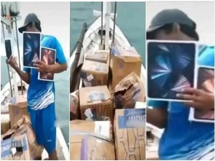 Fisherman’s luck turned, many iPhones and MacBooks came in the net instead of fish in the sea | मच्छिमाराच्या हाती लागला खजिना; जाळ्यात माशांऐवजी मिळाला IPhone चा पेटारा Fisherman’s luck turned, many iPhones and MacBooks came in the net instead of fish in the sea | मच्छिमाराच्या हाती लागला खजिना; जाळ्यात माशांऐवजी मिळाला IPhone चा पेटारा